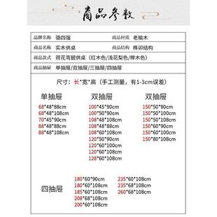 供桌佛台家用佛台柜经桌子供中OHP堂济供奉实木香案桌型神农村佛仙家