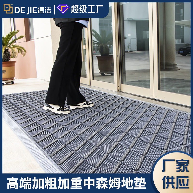 入户门脚垫户外门口防滑垫室外地垫进门塑料防滑门垫商用防水地毯