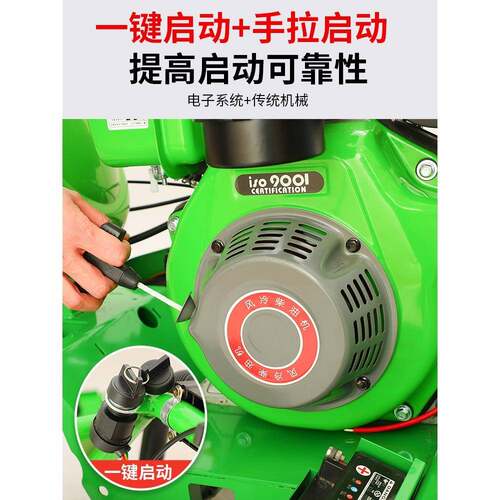 微耕草机小型家用耕地除机旋耕机硬地翻土新款四汽驱柴油油松FVO