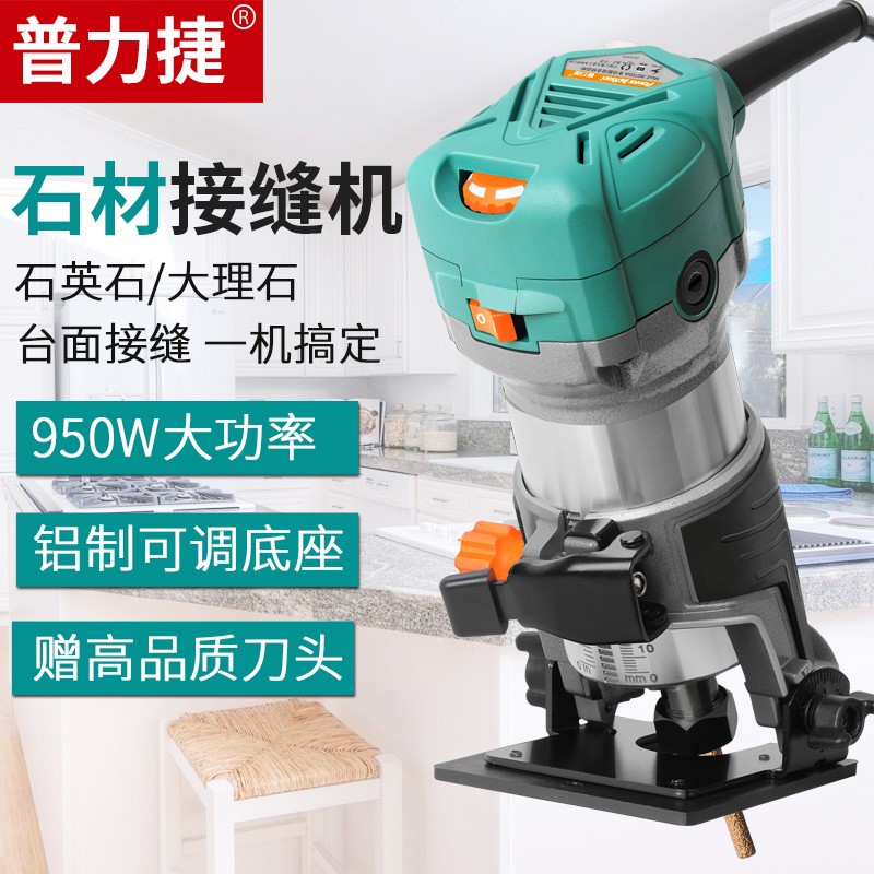 石英石台面接缝机拼缝修边机石材边角打磨大理石接缝