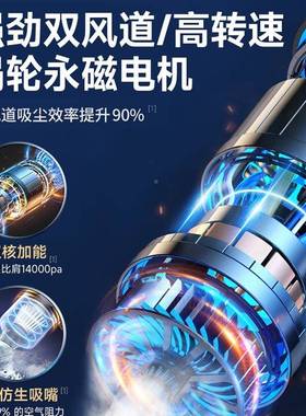 车载吸尘器车大用无线充IAS电汽用车家迷吸力功率小型手持你车内