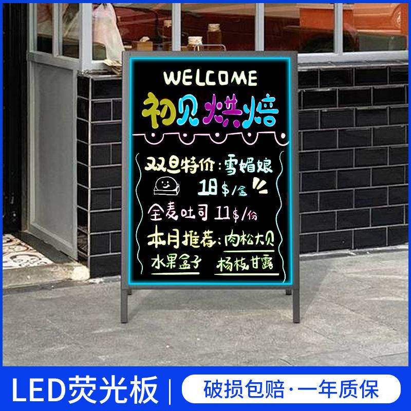 led电子荧光板广告展示牌可充电特大号发光摆摊小黑板落地式黑板