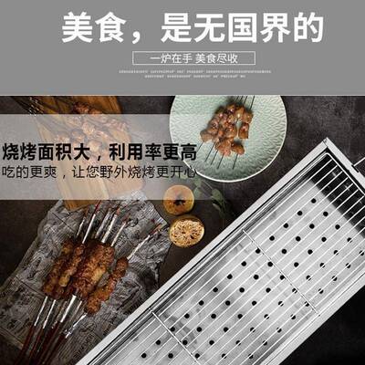 烧#LER烤架户外木家用炭烧烤炉不锈钢加厚折烧烤箱野外叠烧烤全套
