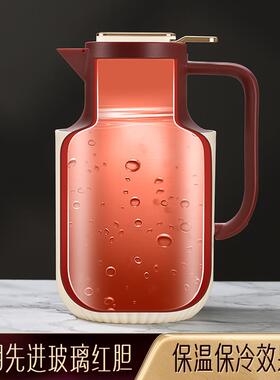 保25453壶家用暖壶温热水瓶暖水壶结婚红智色能显温热水壶