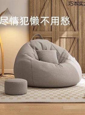 人沙RTS发袋卧室榻榻豆米阳台飘窗久坐懒舒适小睡户型可躺坐垫