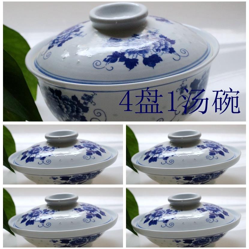 秋冬餐陶瓷下套具中式青花玲珑圆形和合LI-001器釉彩带盖碗四菜装