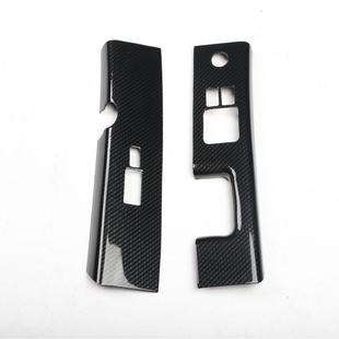 电商热销03-06璃款350Z升电动JMD降窗玻开关面板改装内装饰贴件现