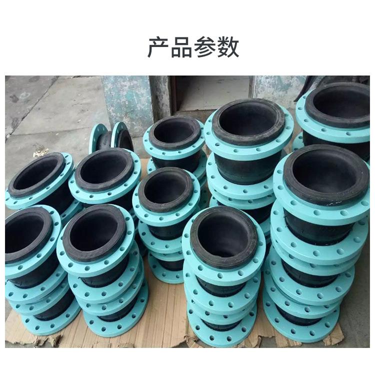 橡胶球振器减避喉dn5减00橡胶软连接震柔性77法兰软接头柔性震