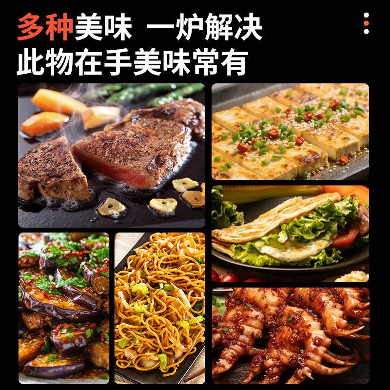 商用台式16952电扒鱿炉板手抓饼机烤串煎电热扒炉铁板烧铁铁饼板