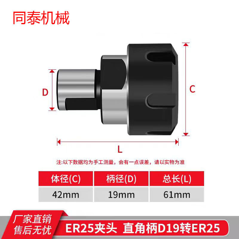 卧式磁力钻连接杆钻夹头转换头ER夹头麻花钻夹筒工业级月牙扳手