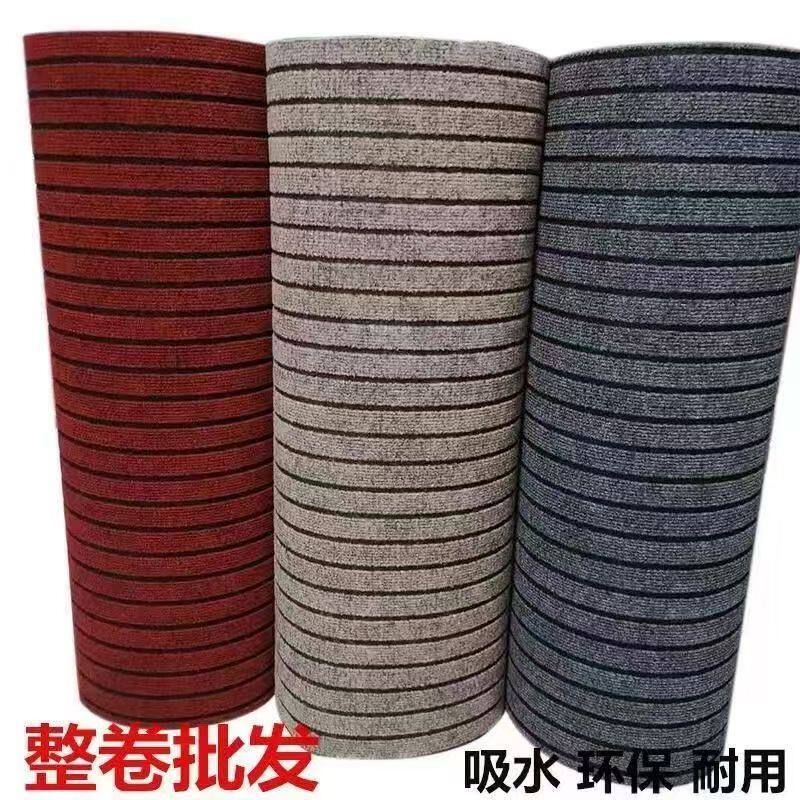 整卷满铺可裁剪条纹地毯客厅厨房进门耐用防滑门垫入户门地垫