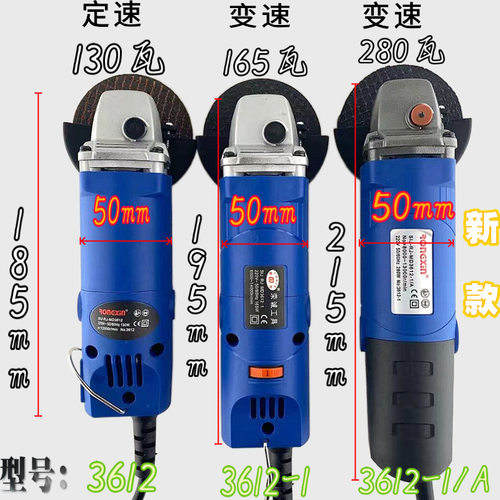 厂家直销微型角磨机打磨机抛光机调速美缝清缝切割机多功能小号