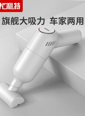 Z1Q利特车载吸尘器无充尤YIR电汽车内家用小手持式线大功型率超强