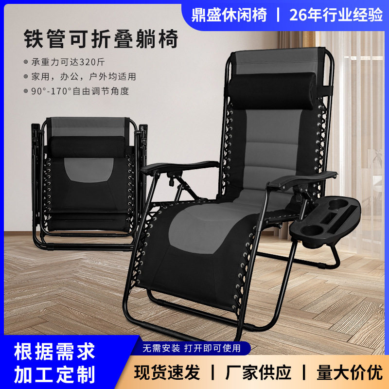包邮可折叠躺椅折叠午休便携办公室午休可坐可躺靠背躺椅阳台休闲