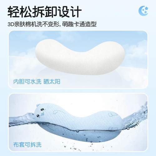 儿童睡觉抱枕可爱母级婴面可料侧卧夹腿长HD.996条学枕头人体工靠