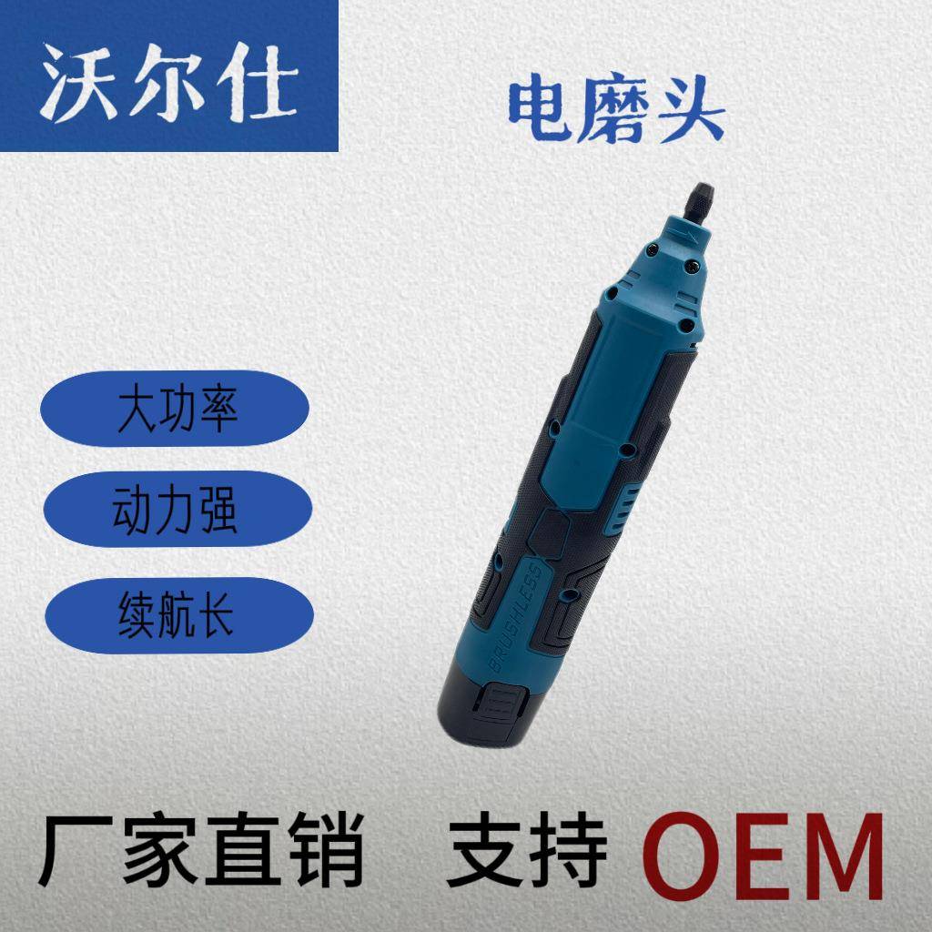 12V刷电无多功能机充电锂石材抛光打磨雕刻磨头打磨KTU机充电磨式