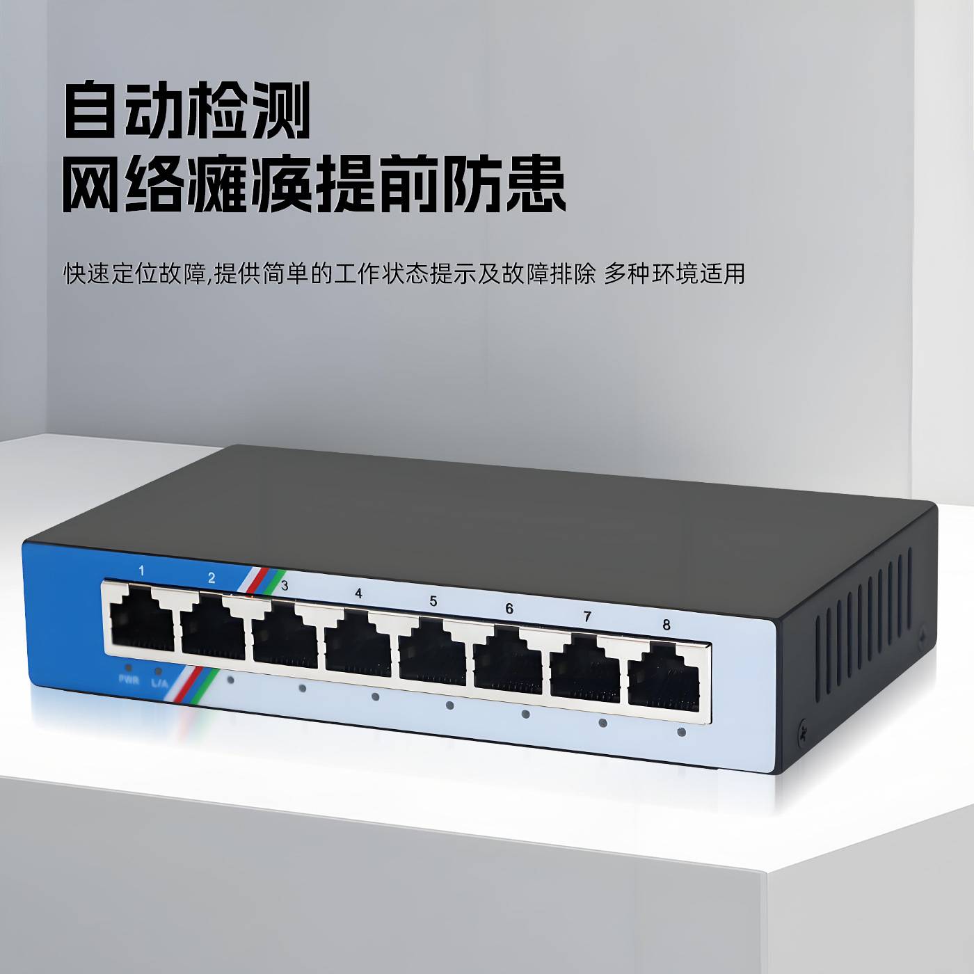 G1008D以太网千兆8口网络交换机网络分线分网宿舍家庭办公集线器