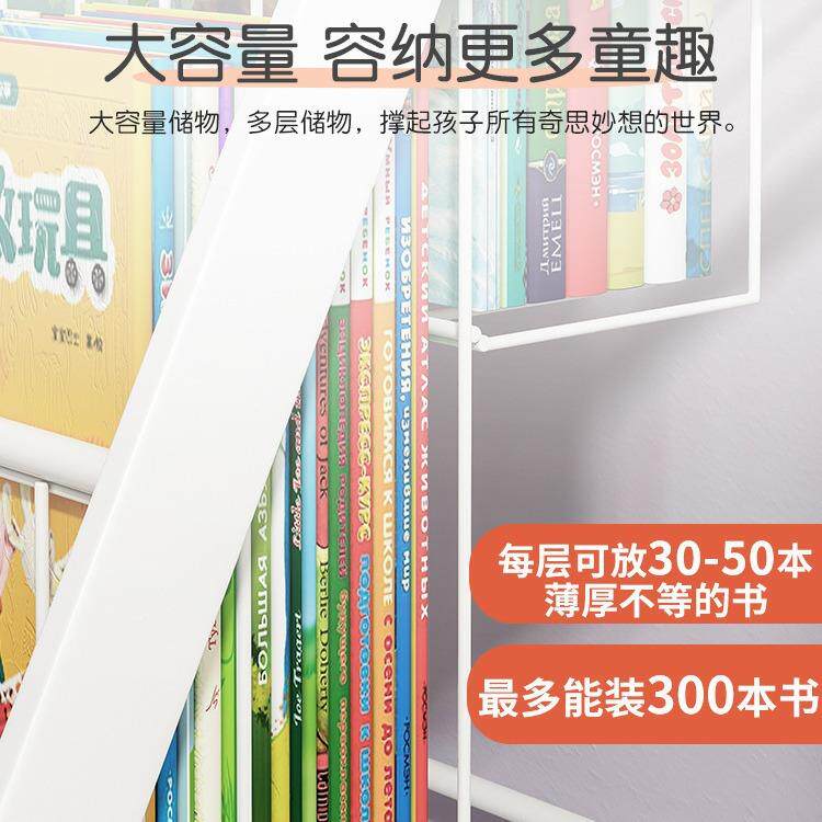 儿童书架家用柜绘架动阅读区移玩具收纳架简易宝宝G557C书置物本