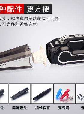 四合一车载吸尘器车泵载胎充气泵便携电动轮打IEK气应急照明汽车
