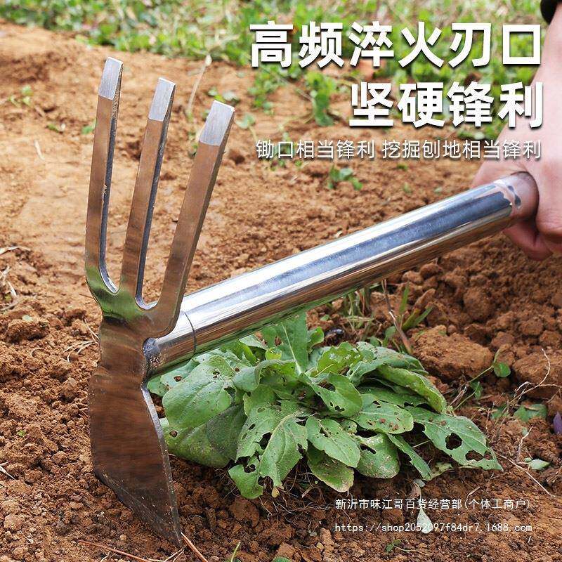 不锈钢小锄家用种菜园979种花具小艺铲子头铁锹工两用户外挖笋土