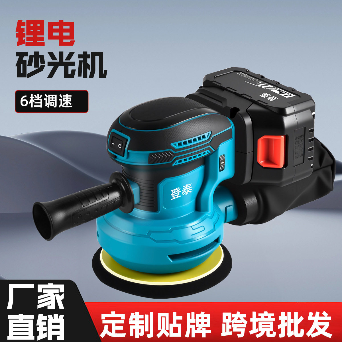 锂电砂纸机打磨家具油漆木板砂光机抛光墙面腻子电动磨光机