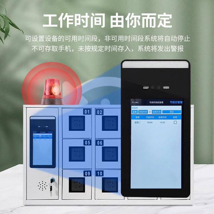智能手机寄扫存壁挂式376手机柜柜存放柜指纹人脸识别码手柜机柜
