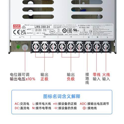 LE开电367源24vLRS-3变50-24关监控招牌灯压D器220转12v