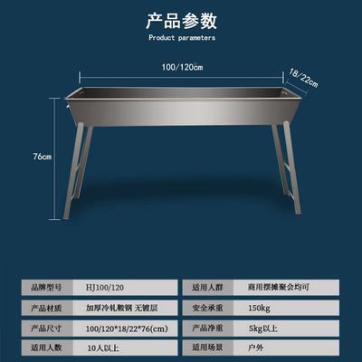 烧架商车业炭烤烧烤炉子摆摊商用大可号户外烧烤折叠便HJ100/12烤