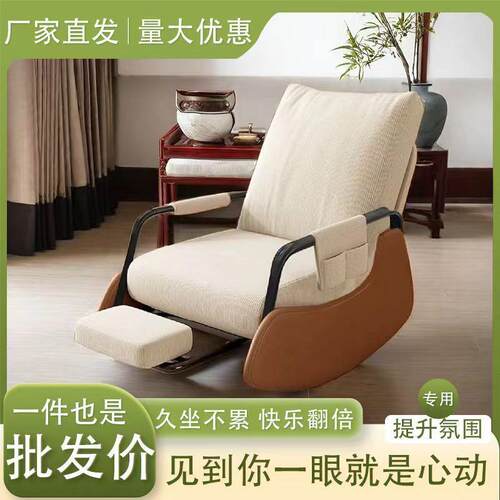 摇摇椅躺用椅成人BEN午休大人椅子阳家休闲沙发台睡觉舒适懒逍人