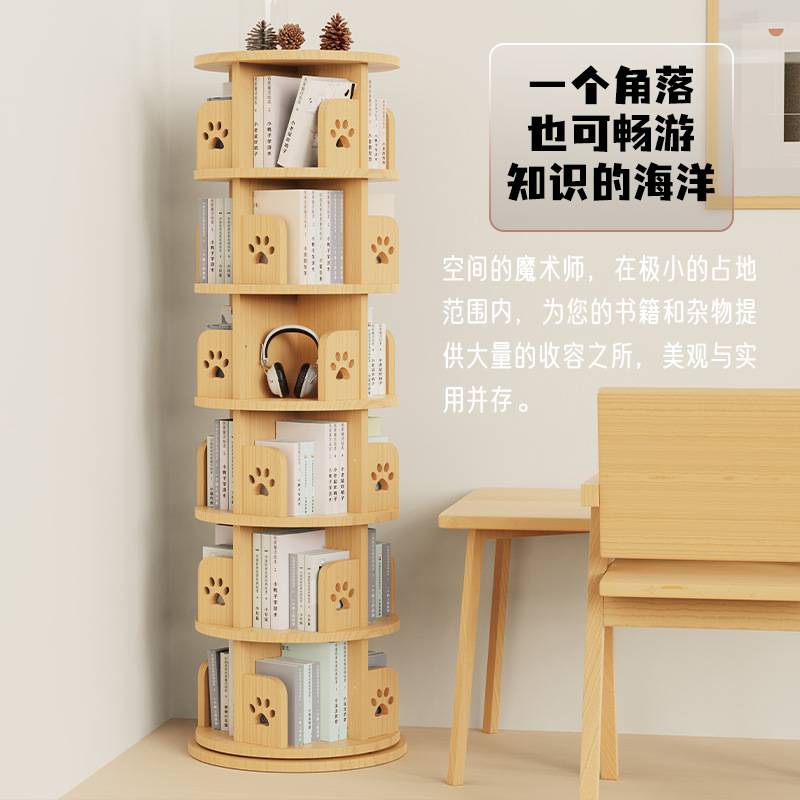 全实木旋转书架书柜儿童落地阅读区绘本收纳架家用学生玩具置物架
