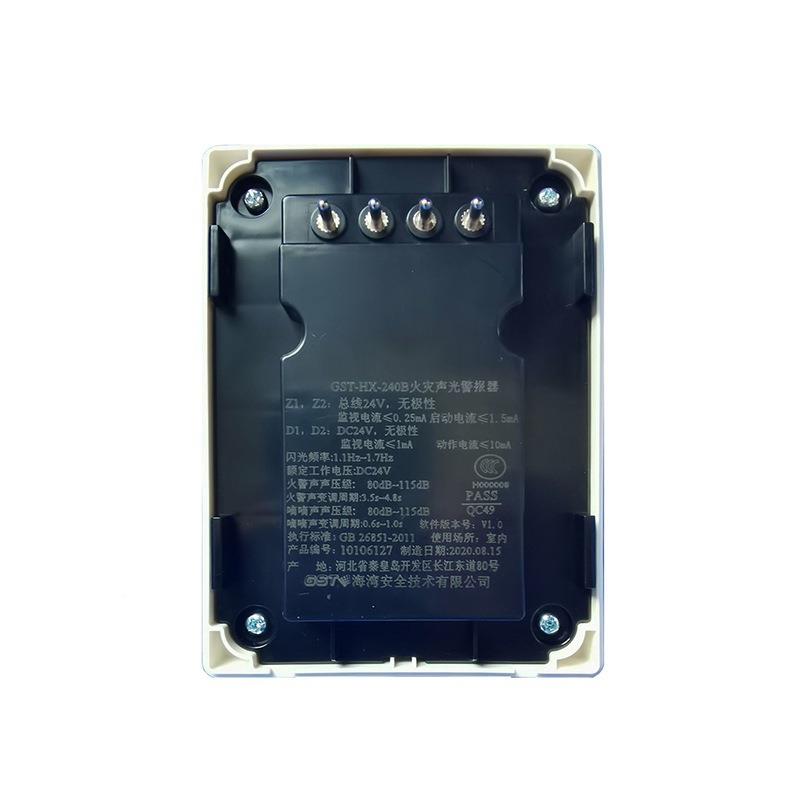 FDFGT火警灾声光报S器GST-HX-240BH代替X-200B声光报警器