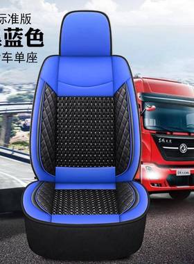 淮Jac骏铃E6He5VV6V8轻卡PXU货车江座套康铃H5帅铃eh0全皮坐垫