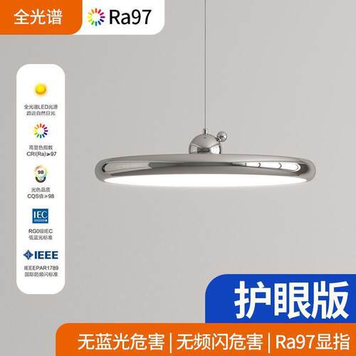 可升降餐厅灯全光谱2026新款创意奶油风飞碟饭桌餐桌护眼餐厅吊灯