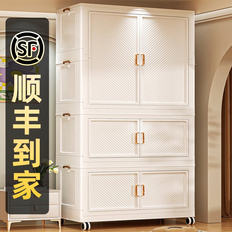 塑料衣柜卧室家用折叠成人儿童衣服收纳柜一体储物柜宝宝简易柜子