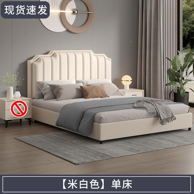 实床人1.8x2米猫爪皮代简约1.双5IQI米结婚木床1.2m床主卧大软包