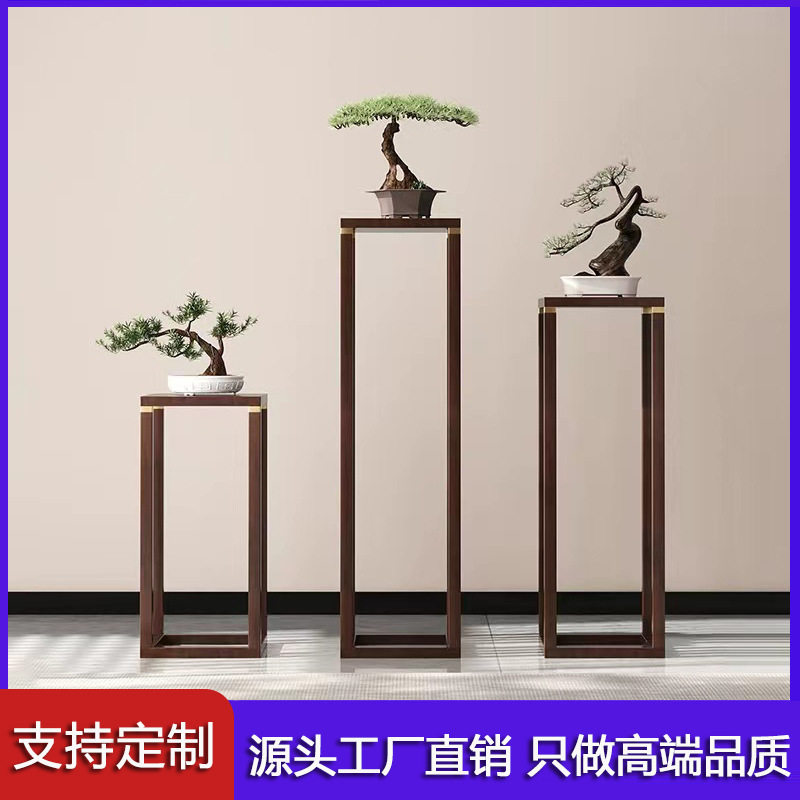 新中式花架客厅绿萝置物架实木花架中式花台底座客厅室内阳台花架