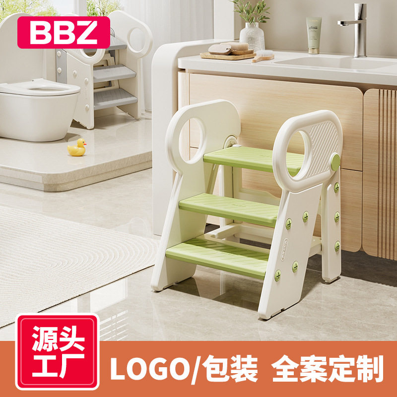 宝宝洗手台阶凳儿童扶手凳婴儿楼梯洗漱台阶梯脚踩凳洗脸梯子折叠