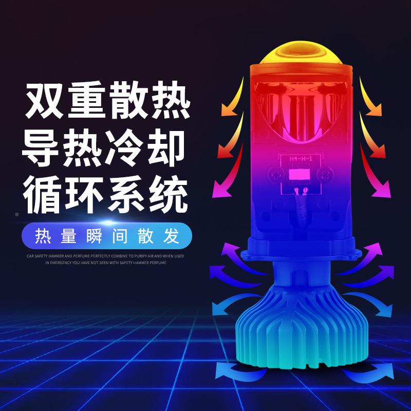 汽双透镜车聚大灯Y6D超H4率强光h4远近一体改装鱼眼灯大功车灯泡