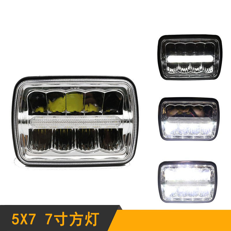 5*7汽车led方灯7寸方形改装远近光大灯45w工作灯货车大灯倒车灯