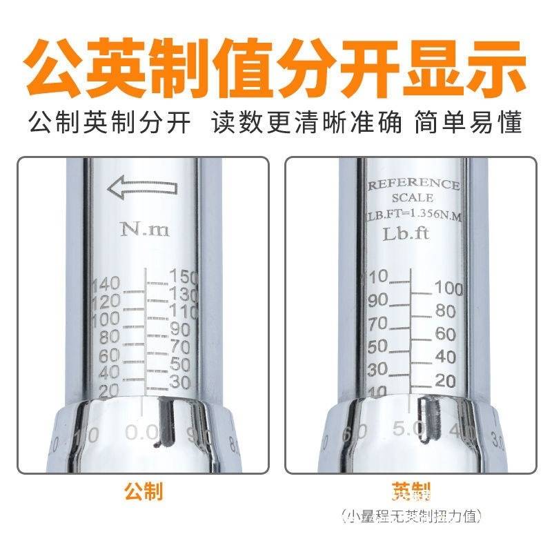 GreeSton格林斯盾可调预置自行车火花塞汽修力矩公斤扭力扭矩扳手