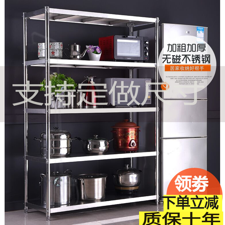 A9L不锈钢厨房置物架家用落地多层5收纳储物架子微波炉烤箱定 做图片
