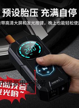 胎车气载充气泵无线汽车打泵电动带测胎压车用小QNR充气轮宝便携