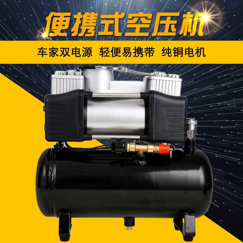 迷你空压机便携无油低噪气泵小型220v车载用12v汽车压空气储气罐