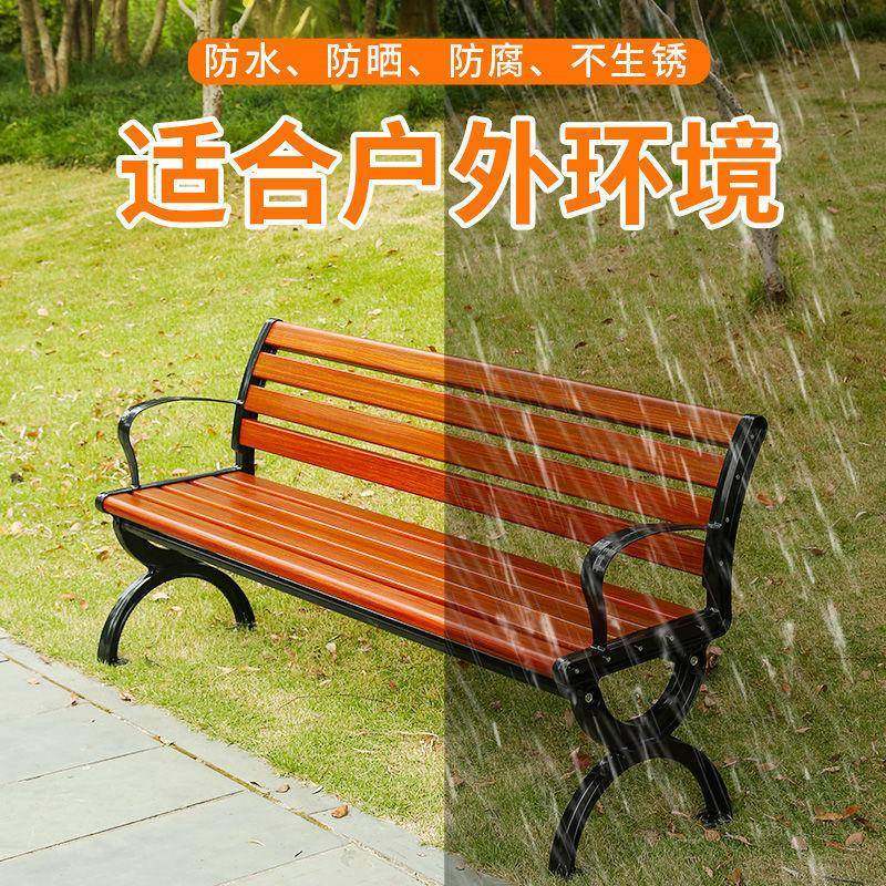 公园椅户外休闲实木长椅子塑木公共铁座长条园凳林庭HOW院凳艺椅铸铝