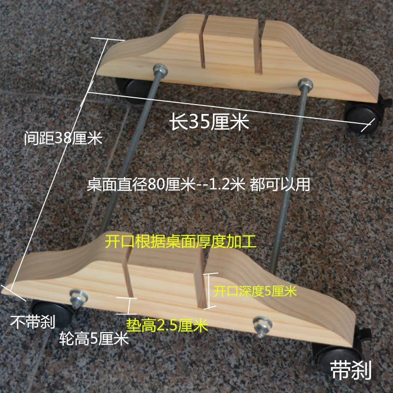I1餐桌圆桌面钢化玻璃转盘置物架放支架收纳支架实木底座固定可移