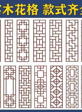 背景装饰顶洞定吊门仿古木雕隔断实PDD10214木作中式木花门窗月洞