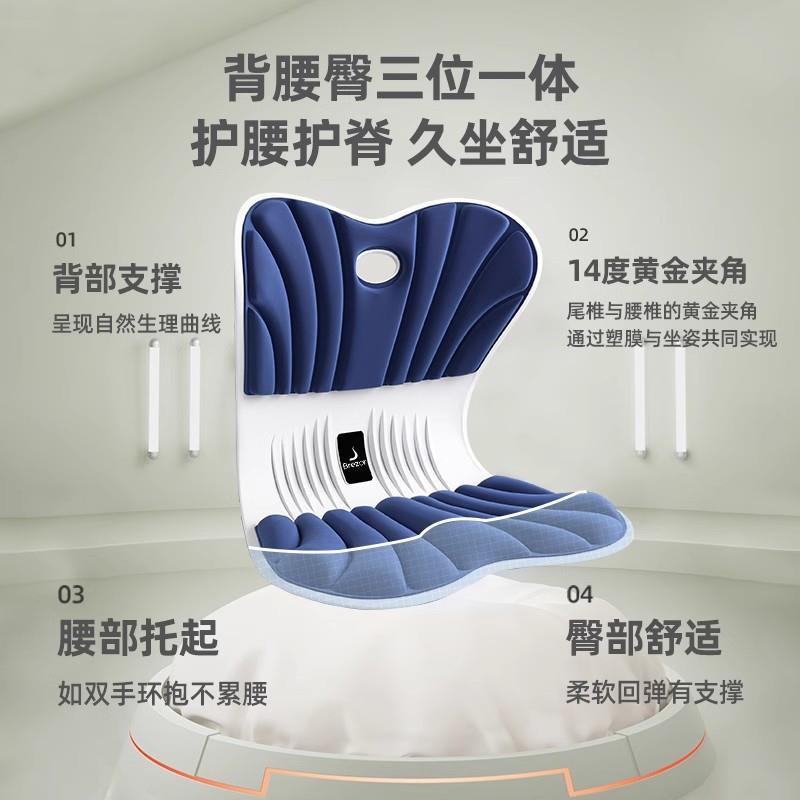 护腰腰坐垫久坐椅垫背一体F98786HH靠人体靠工学设计支撑部垫