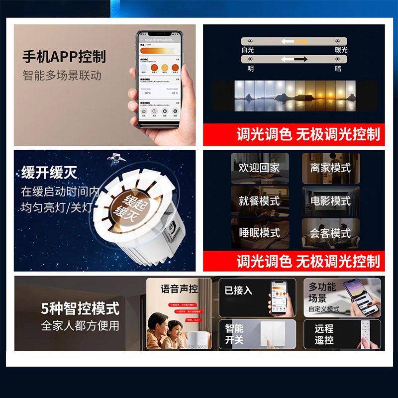 带电源双调器色智能两线智能调灯光电源24v无极光控制超薄静音变