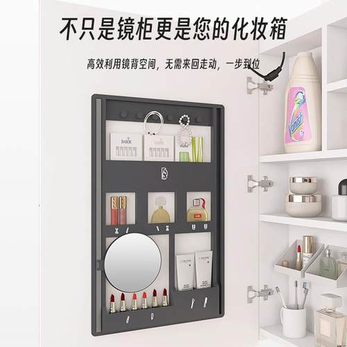 跨白烤漆285不锈墙钢浴室镜柜挂式镜子柜无底境板通顶设计智能色