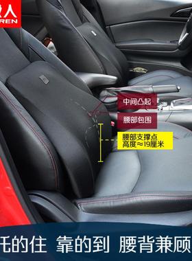 汽车腰靠护腰靠垫枕车载腰托用ASV司机座椅靠头车腰部背支撑腰垫